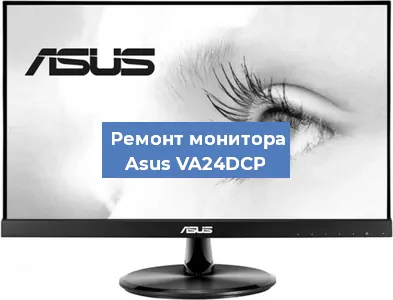 Замена разъема HDMI на мониторе Asus VA24DCP в Самаре